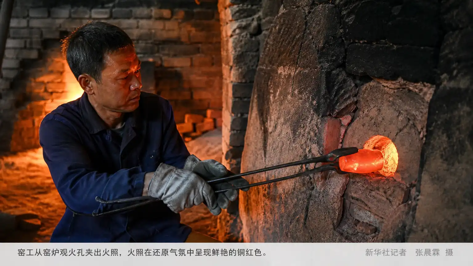 制瓷(九)火照测温锥的试火与停火时机
