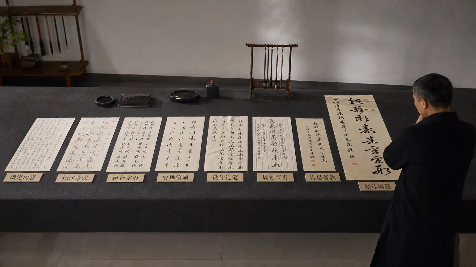 草书入门(十二):标准草书临摹与创作实操训练