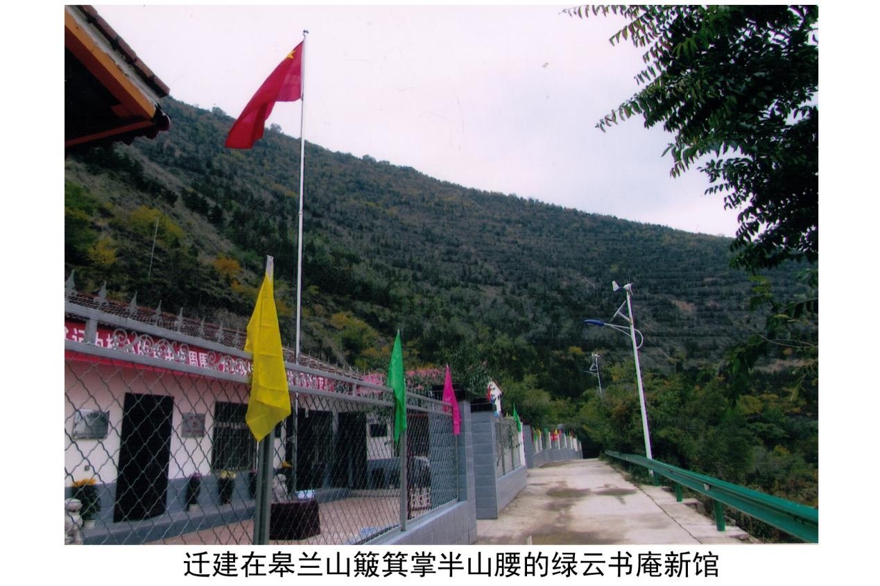 绿云书庵:一座院落,两代人的接力