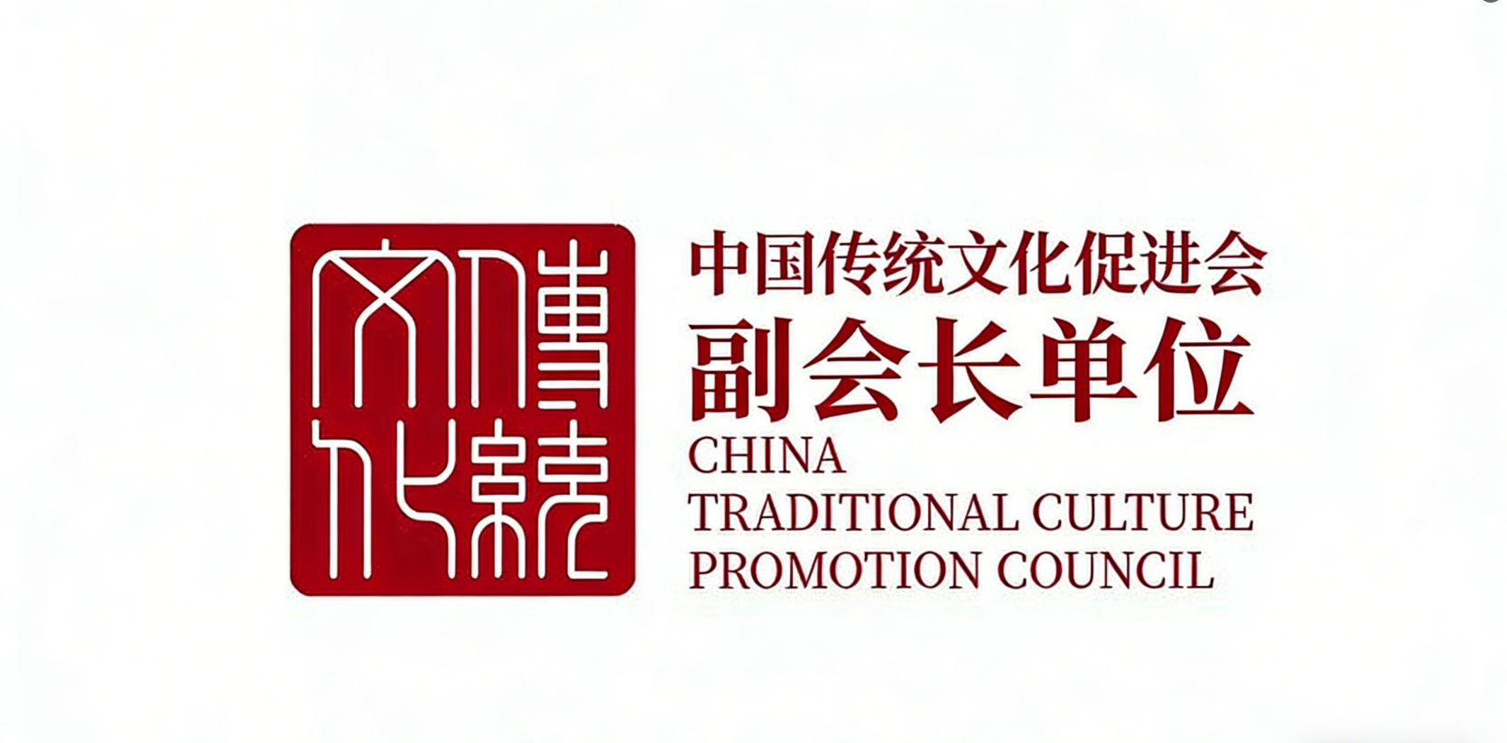 北京华夏寻根之旅文化院