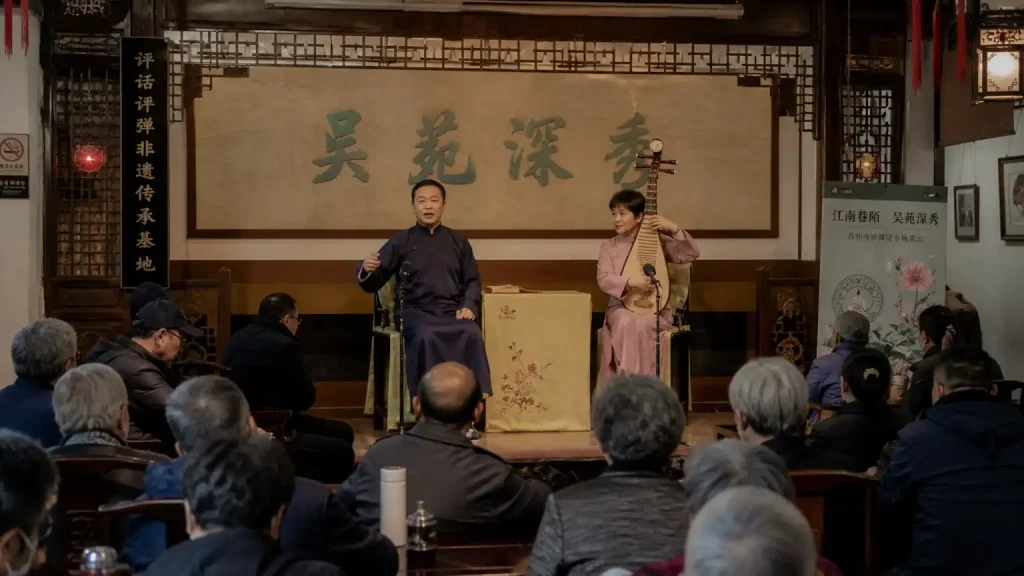 评弹为什么适合江南书场