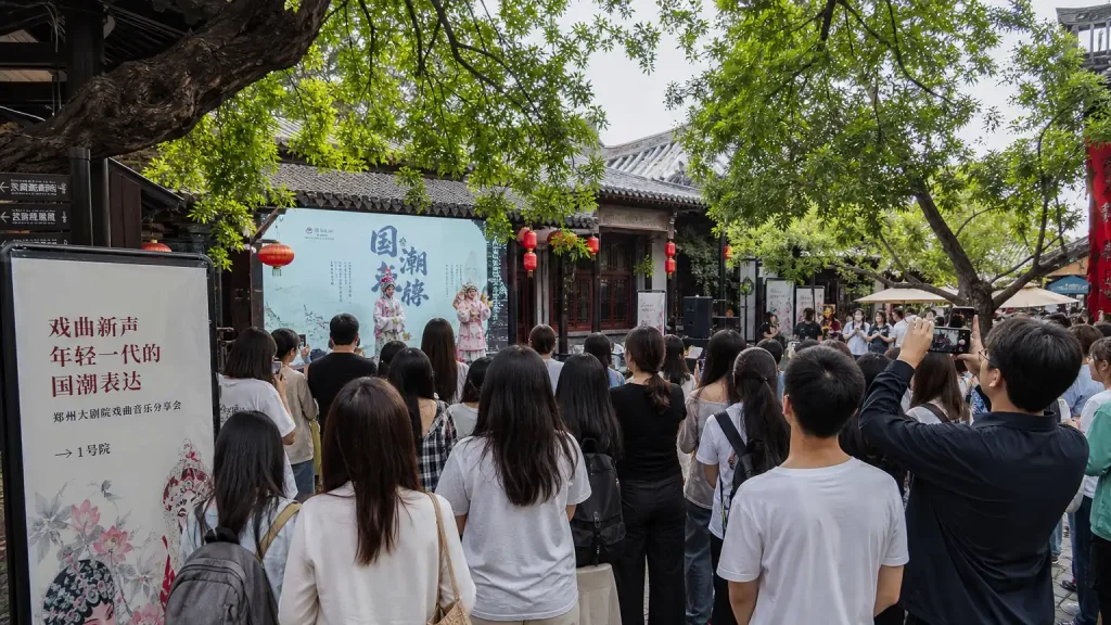 青年为什么重新关注戏曲音乐