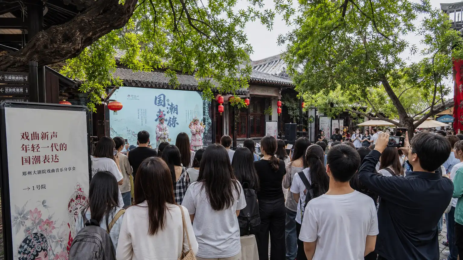 青年为什么重新关注戏曲音乐