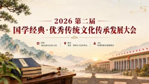 活动配图