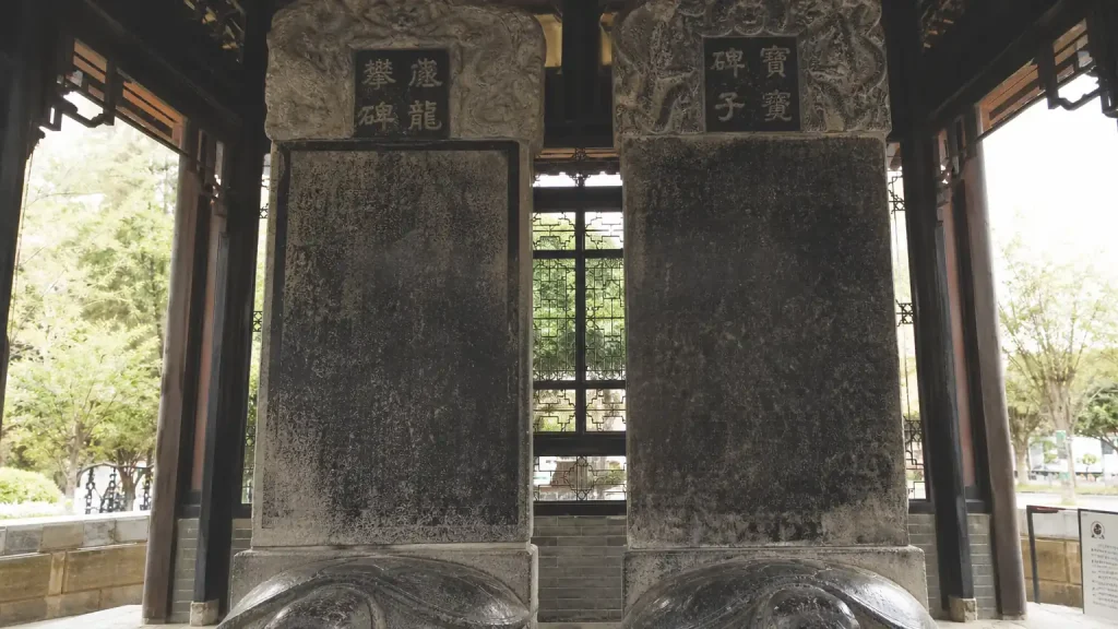 二爨对比——《爨宝子碑》与《爨龙颜碑》