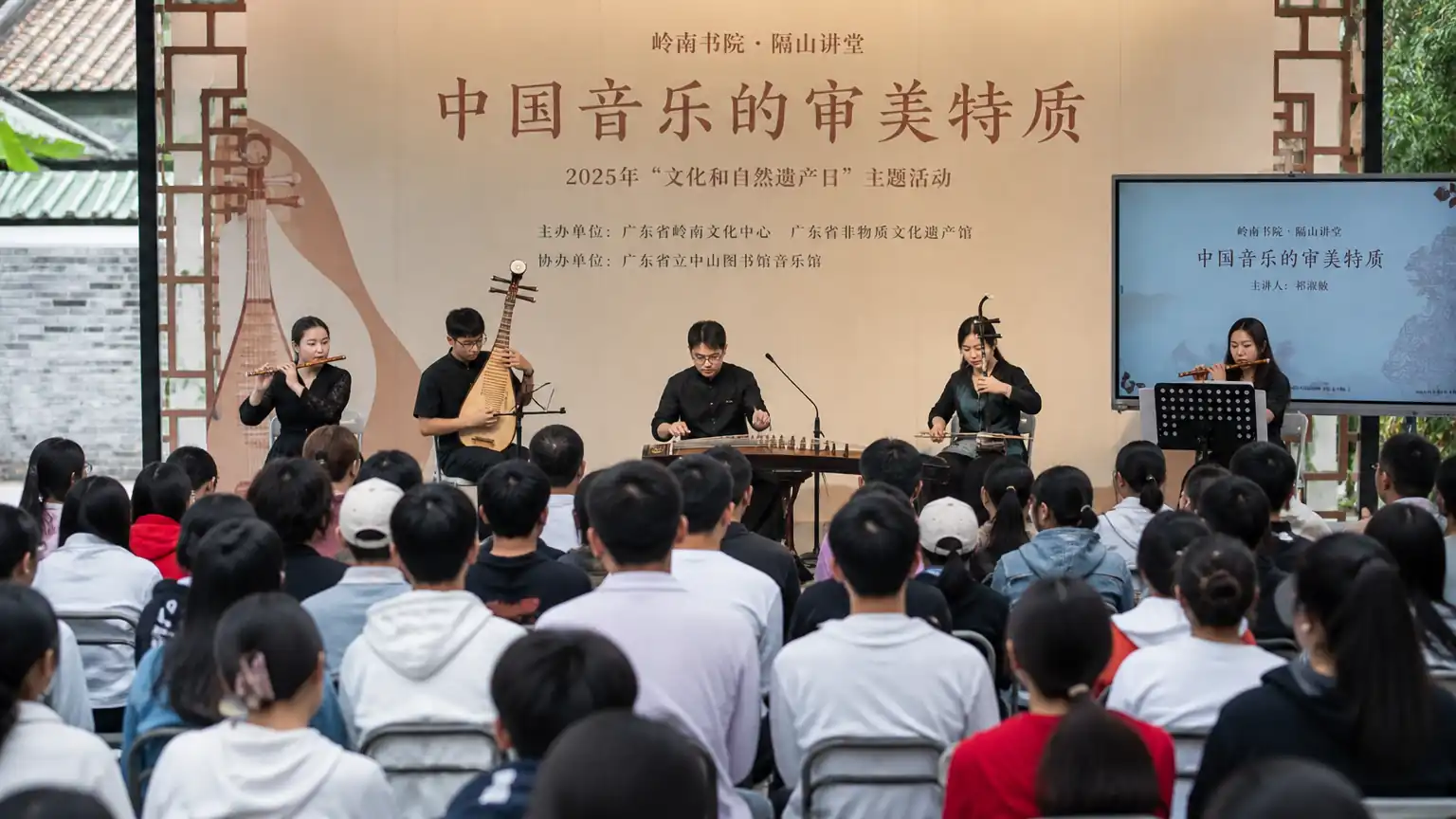 青少年如何建立中国音乐审美