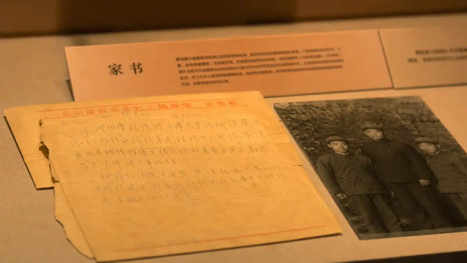 志愿军家书展陈图